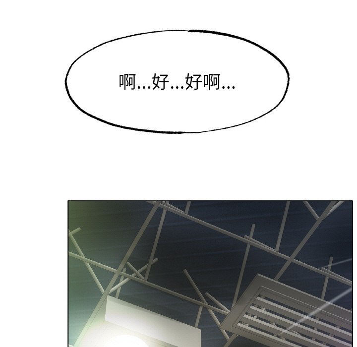 73P - 冰上之爱/冰上恋人