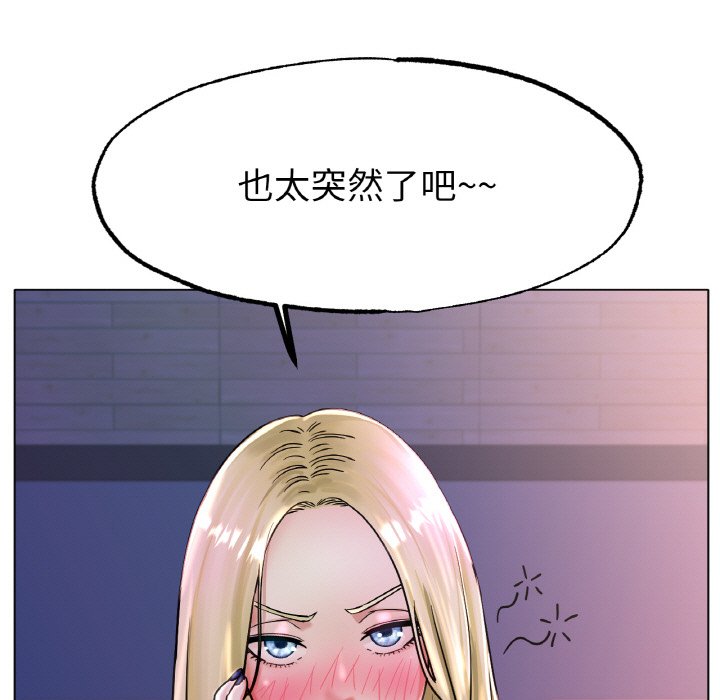 79P - 冰上之爱/冰上恋人