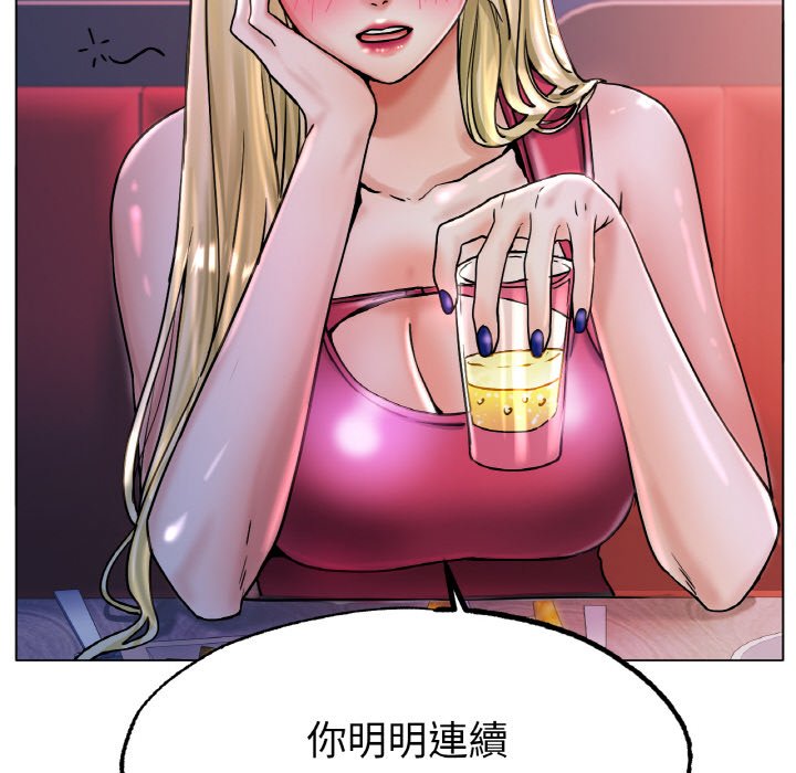 80P - 冰上之爱/冰上恋人