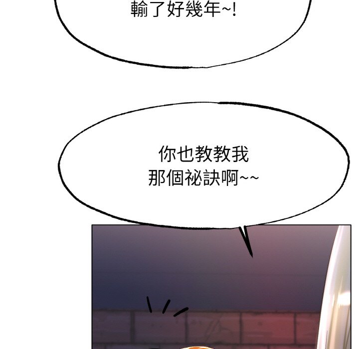 81P - 冰上之爱/冰上恋人
