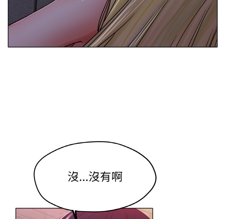 95P - 冰上之爱/冰上恋人