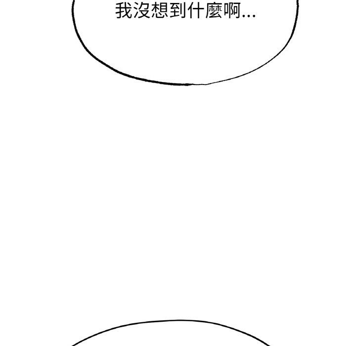 97P - 冰上之爱/冰上恋人
