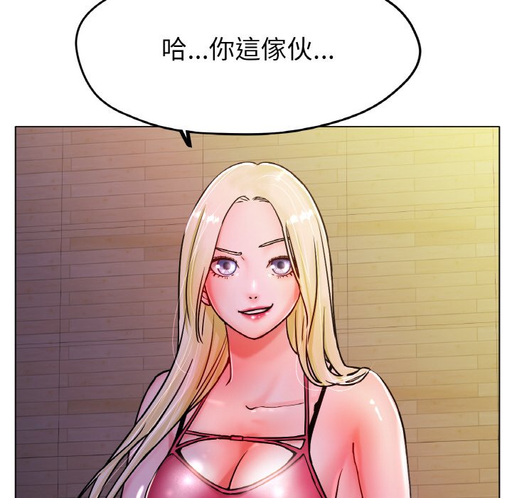 98P - 冰上之爱/冰上恋人