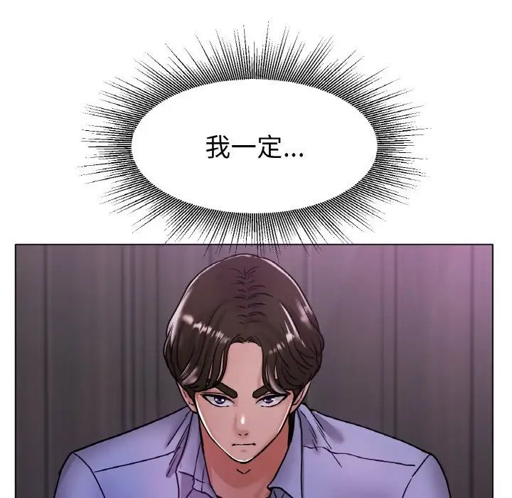 100P - 冰上之爱/冰上恋人