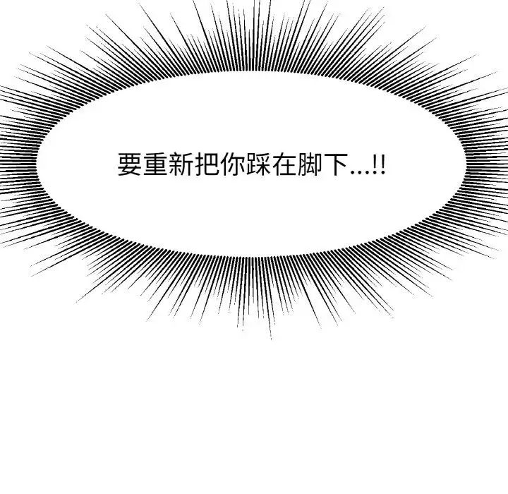 102P - 冰上之爱/冰上恋人