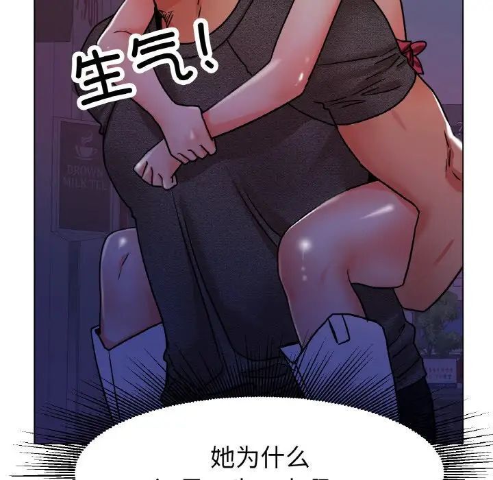106P - 冰上之爱/冰上恋人