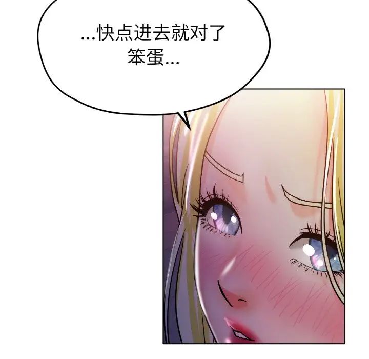 114P - 冰上之爱/冰上恋人