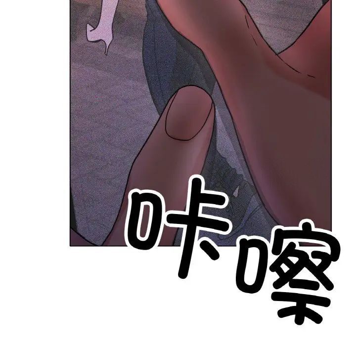 119P - 冰上之爱/冰上恋人