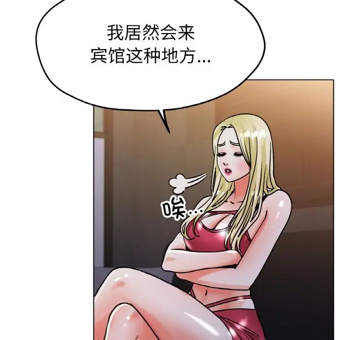 124P - 冰上之爱/冰上恋人