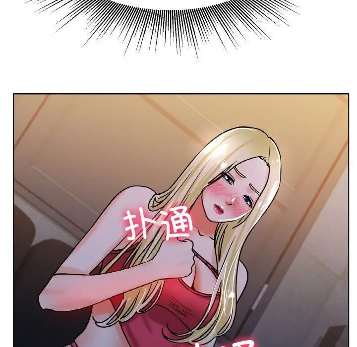 131P - 冰上之爱/冰上恋人