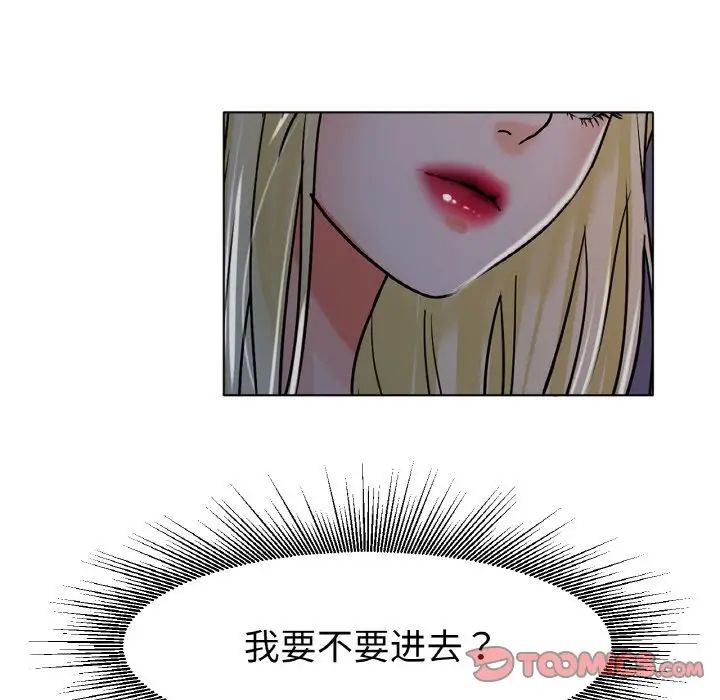 135P - 冰上之爱/冰上恋人