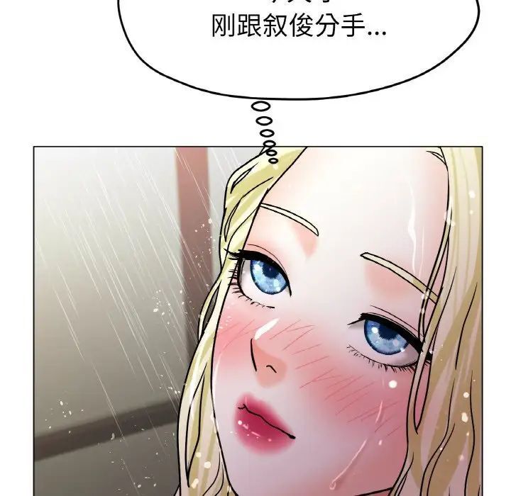 155P - 冰上之爱/冰上恋人