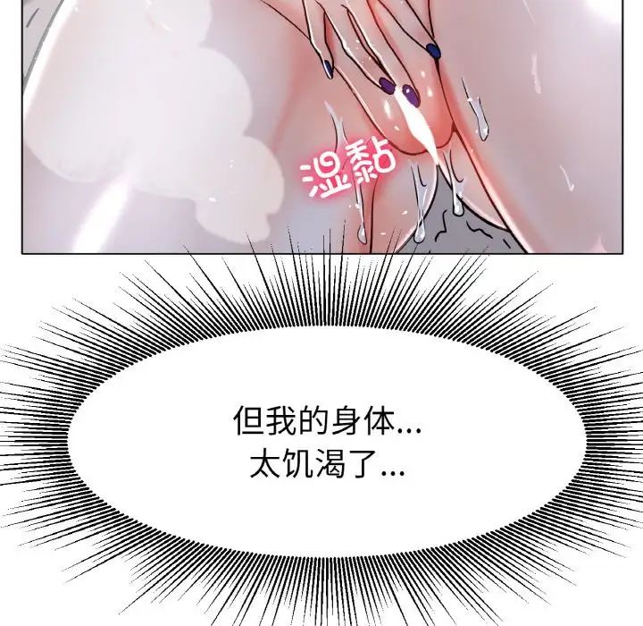 158P - 冰上之爱/冰上恋人