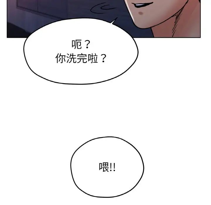 163P - 冰上之爱/冰上恋人