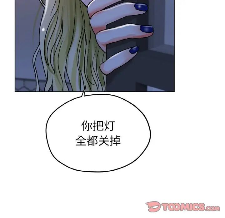 165P - 冰上之爱/冰上恋人