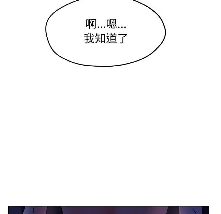 167P - 冰上之爱/冰上恋人