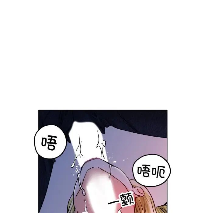 19P - 冰上之爱/冰上恋人