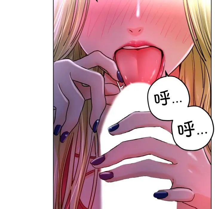 22P - 冰上之爱/冰上恋人