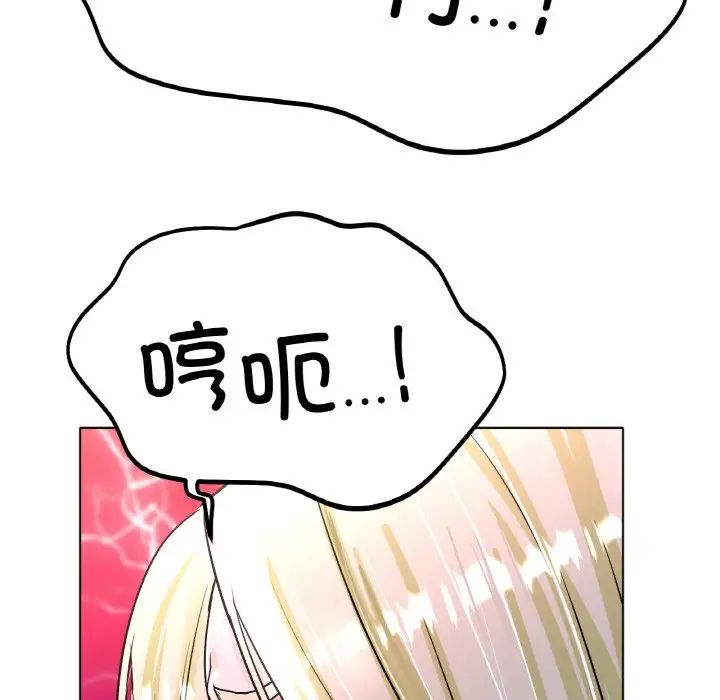44P - 冰上之爱/冰上恋人