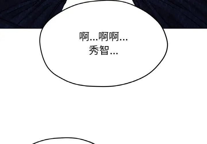 4P - 冰上之爱/冰上恋人