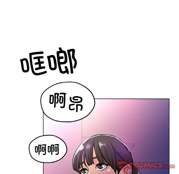 51P - 冰上之爱/冰上恋人