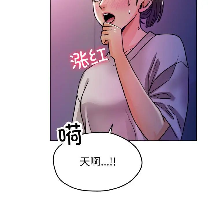 52P - 冰上之爱/冰上恋人