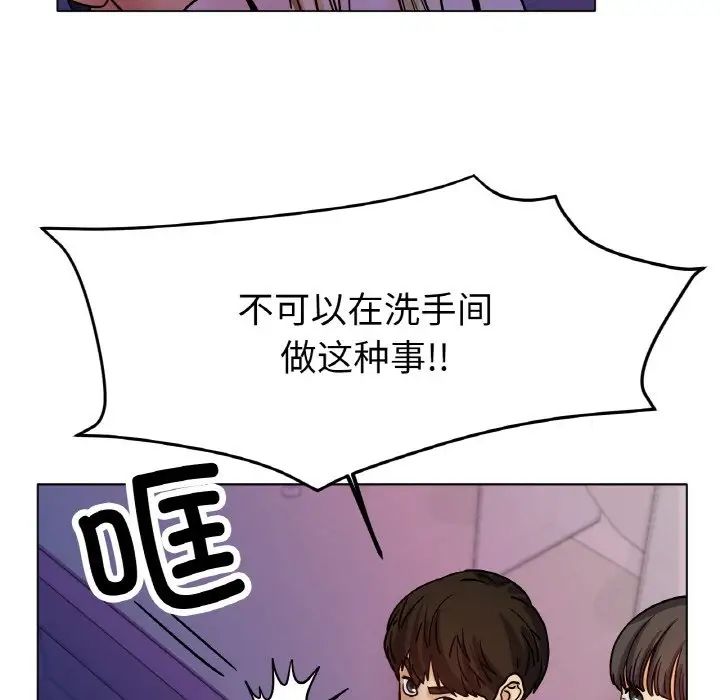 55P - 冰上之爱/冰上恋人