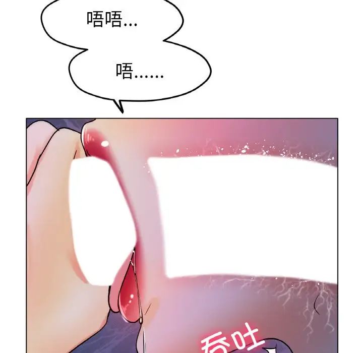 5P - 冰上之爱/冰上恋人
