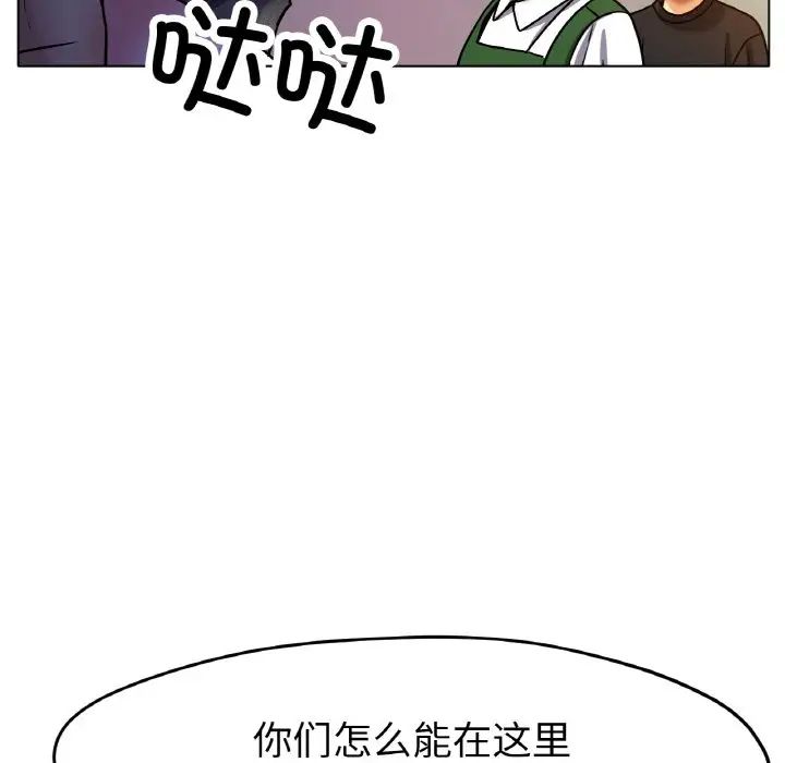62P - 冰上之爱/冰上恋人