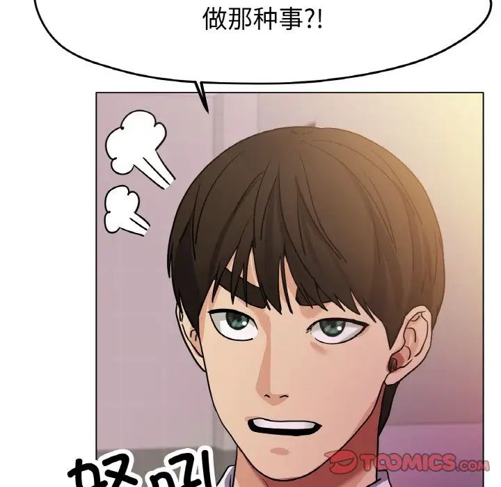 63P - 冰上之爱/冰上恋人