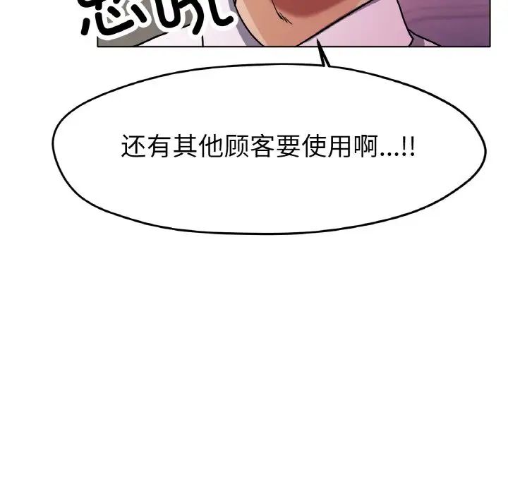 64P - 冰上之爱/冰上恋人