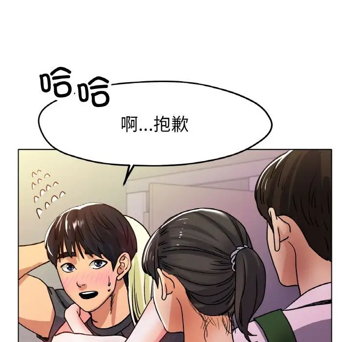 65P - 冰上之爱/冰上恋人