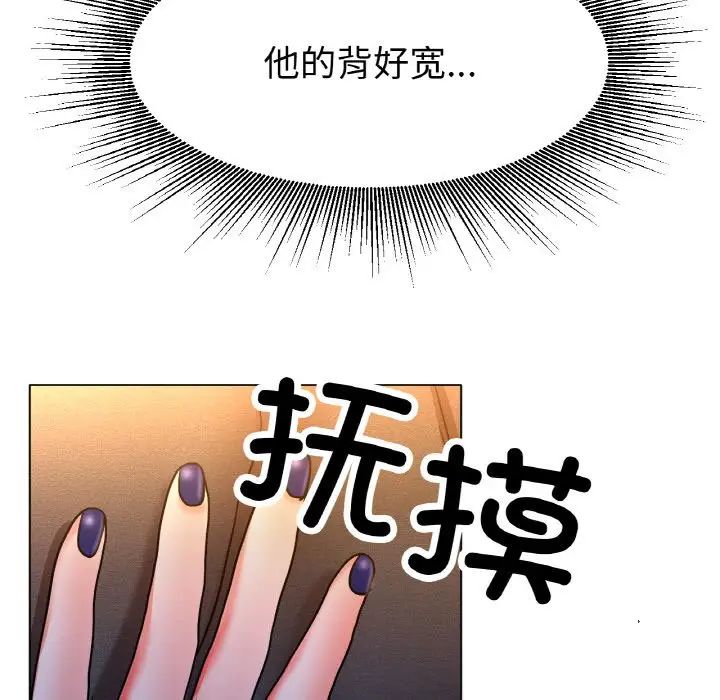 79P - 冰上之爱/冰上恋人