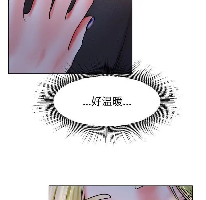 80P - 冰上之爱/冰上恋人