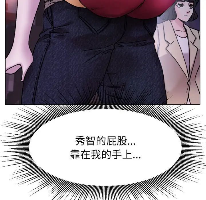 85P - 冰上之爱/冰上恋人