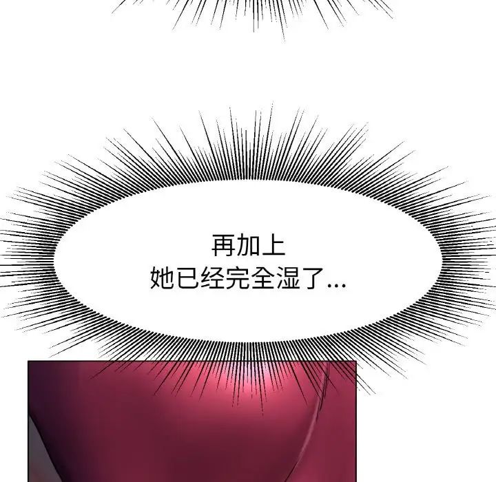 86P - 冰上之爱/冰上恋人