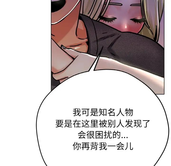 89P - 冰上之爱/冰上恋人