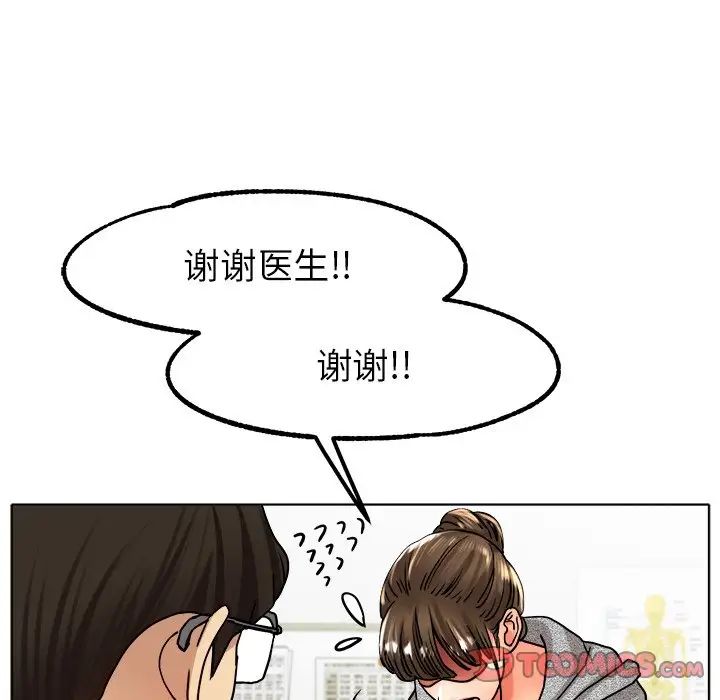 105P - 冰上之爱/冰上恋人