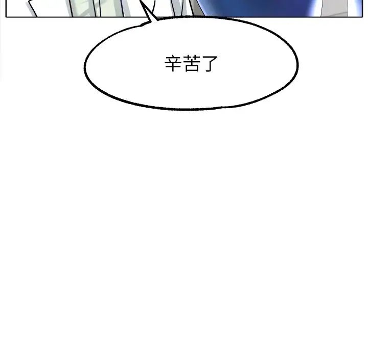 108P - 冰上之爱/冰上恋人