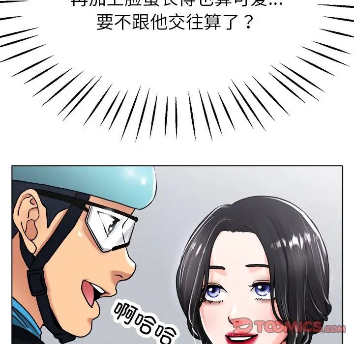 129P - 冰上之爱/冰上恋人