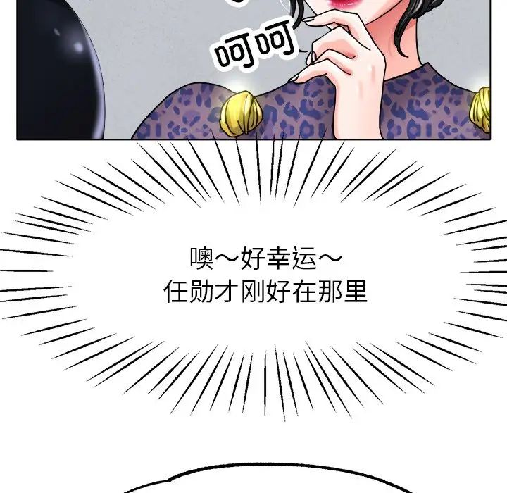 130P - 冰上之爱/冰上恋人