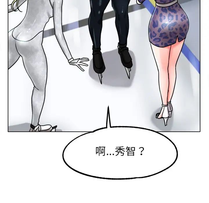 132P - 冰上之爱/冰上恋人