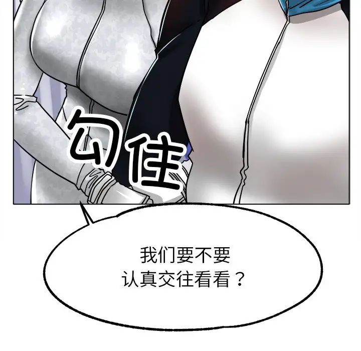 136P - 冰上之爱/冰上恋人