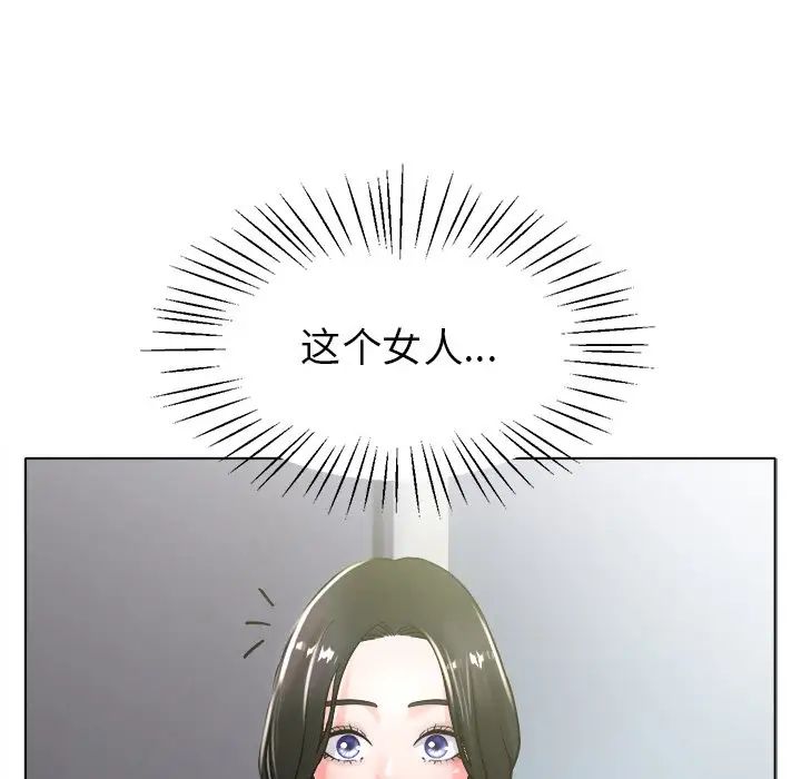 137P - 冰上之爱/冰上恋人