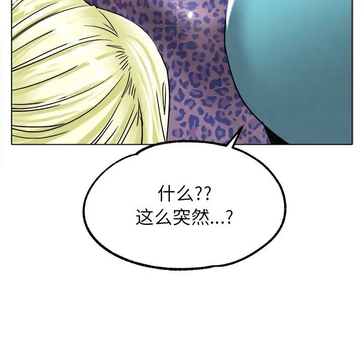 139P - 冰上之爱/冰上恋人