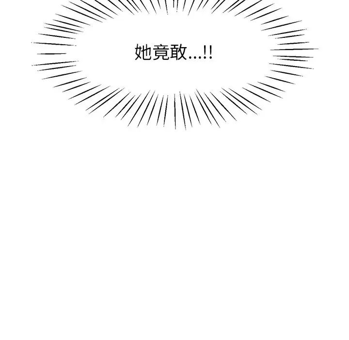 142P - 冰上之爱/冰上恋人