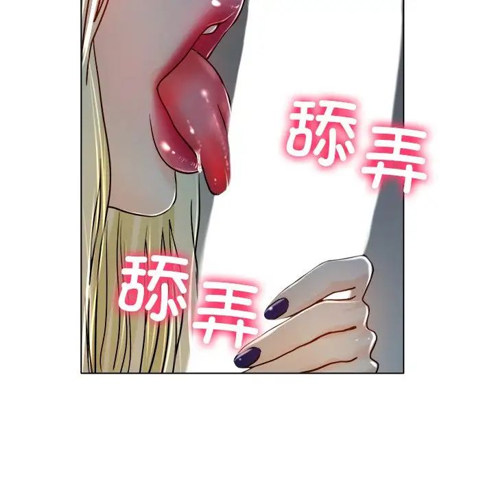 16P - 冰上之爱/冰上恋人