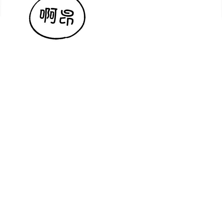35P - 冰上之爱/冰上恋人