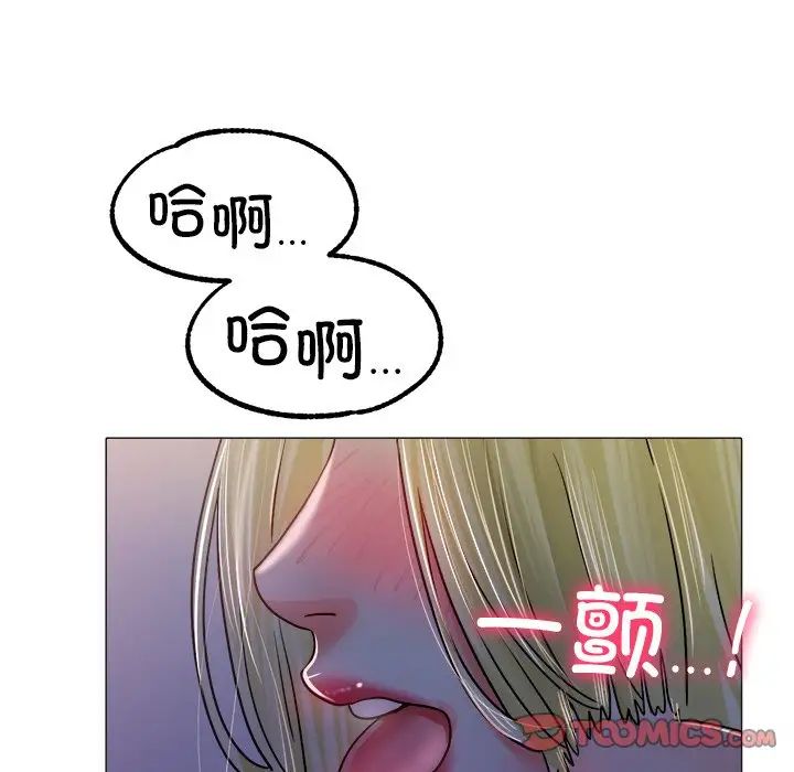39P - 冰上之爱/冰上恋人