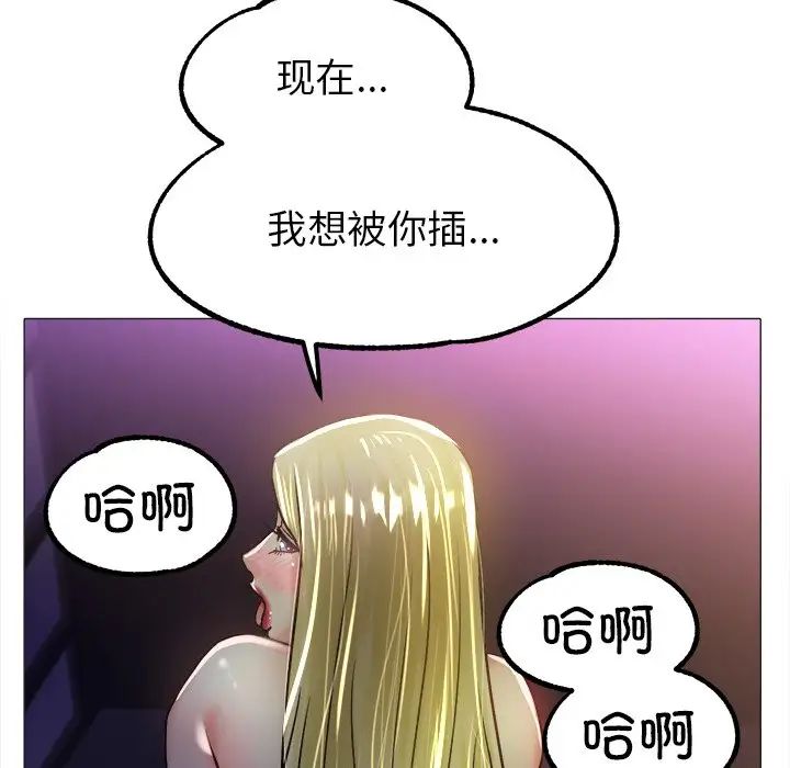 41P - 冰上之爱/冰上恋人